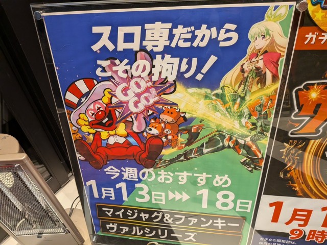 https://cdn.p-town.dmm.com/editor/__0_rakudan/__まん/00002601/0117/20260117.png
