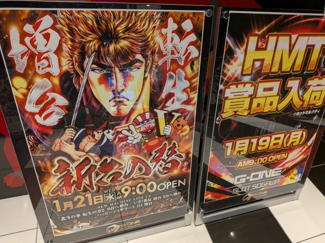 https://cdn.p-town.dmm.com/editor/__0_rakudan/__まん/00002601/0118/S__5857284_0.jpg