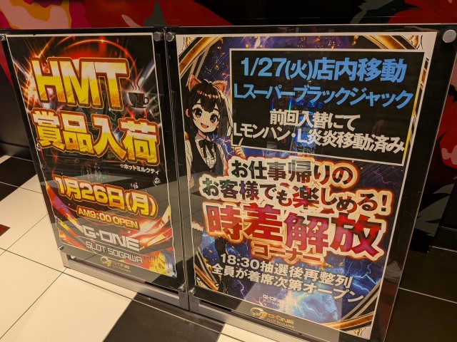 https://cdn.p-town.dmm.com/editor/__0_rakudan/__まん/00002601/0125/0125.png