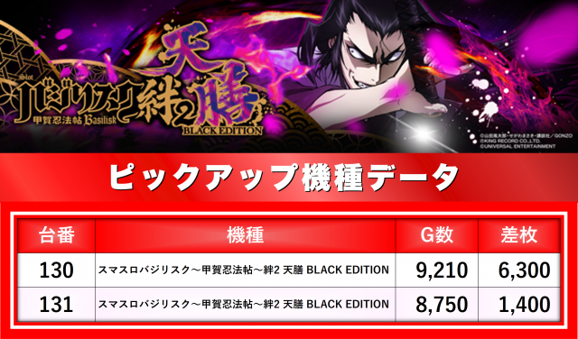 https://cdn.p-town.dmm.com/editor/__0_rakudan/__まん/_アスカ/asukashinka-kari.jpg