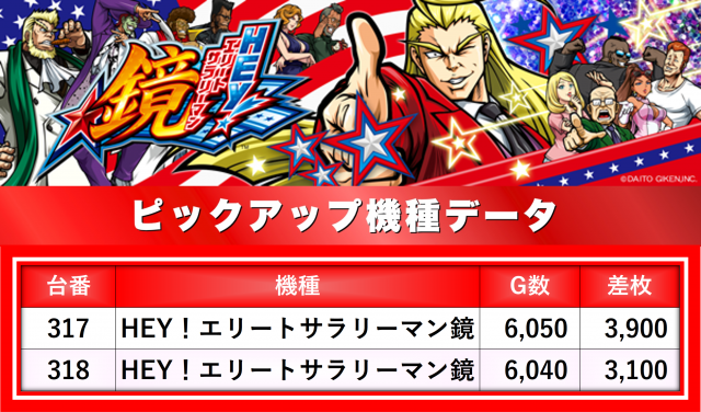 https://cdn.p-town.dmm.com/editor/__0_rakudan/__まん/_アスカ/0905/杉戸/0.png