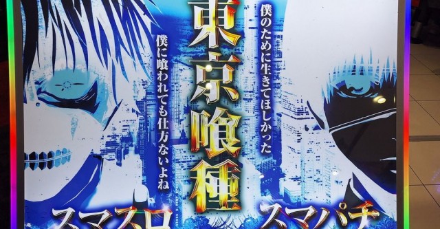 https://cdn.p-town.dmm.com/editor/__0_rakudan/__まん/_アスカ/0905/杉戸/0.png