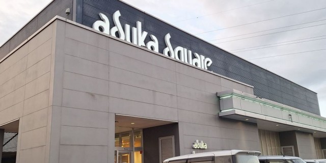 https://cdn.p-town.dmm.com/editor/__0_rakudan/__まん/_アスカ/0905/杉戸/0.png
