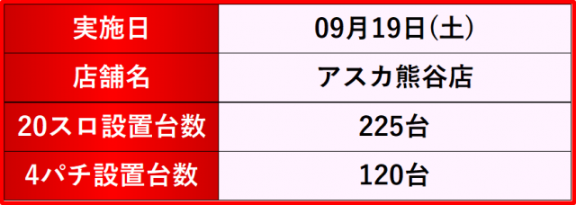 https://cdn.p-town.dmm.com/editor/__0_rakudan/__まん/_アスカ/asukashinka-kari.jpg