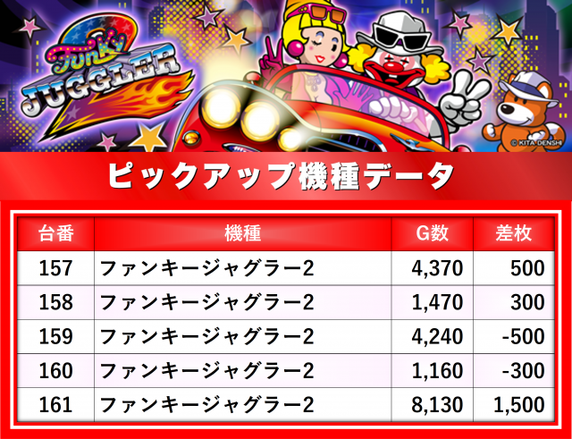 https://cdn.p-town.dmm.com/editor/__0_rakudan/__まん/_アスカ/0919/熊谷/0.png