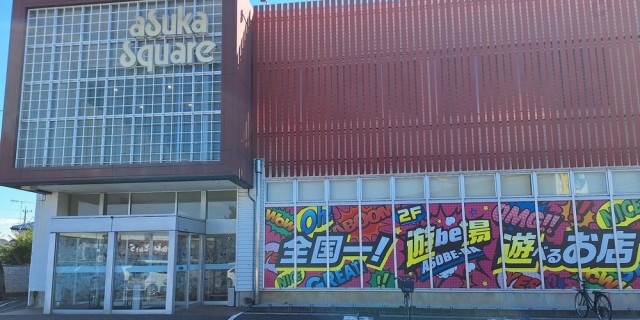https://cdn.p-town.dmm.com/editor/__0_rakudan/__まん/_アスカ/0905/熊谷店/0.png