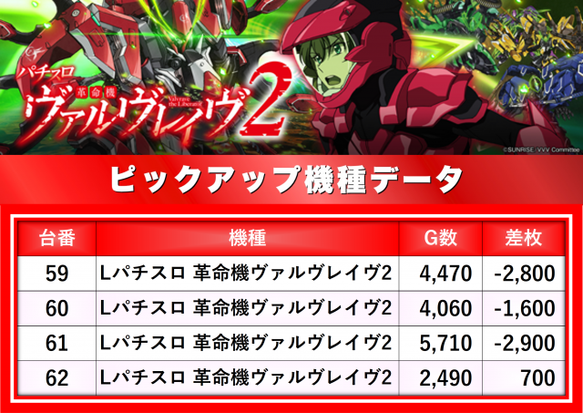 https://cdn.p-town.dmm.com/editor/__0_rakudan/__まん/_アスカ/1017/熊谷/0.png