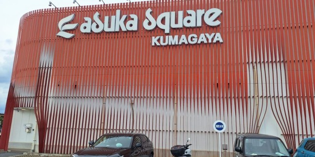 https://cdn.p-town.dmm.com/editor/__0_rakudan/__まん/_アスカ/asukashinka-kari.jpg