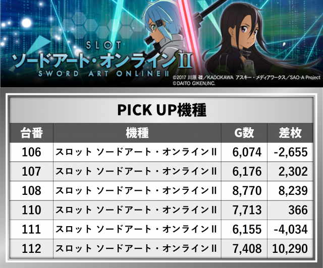 https://cdn.p-town.dmm.com/editor/__0_rakudan/__まん/_グランパ中野/0822/1.png
