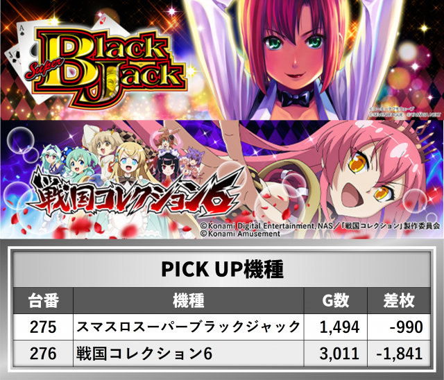 https://cdn.p-town.dmm.com/editor/__0_rakudan/__まん/_グランパ中野/1022/0.png
