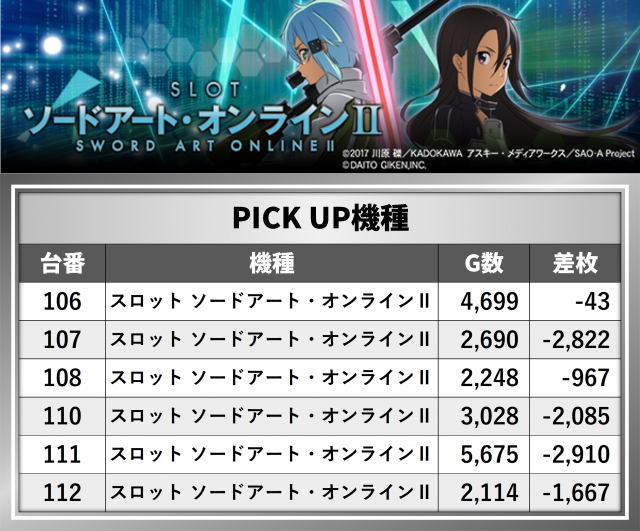https://cdn.p-town.dmm.com/editor/__0_rakudan/__まん/_グランパ中野/1022/0.png