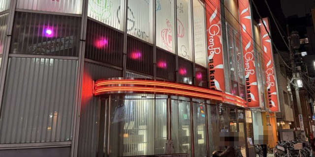 https://cdn.p-town.dmm.com/editor/__0_rakudan/__まん/_グランパ中野/1022/0.png