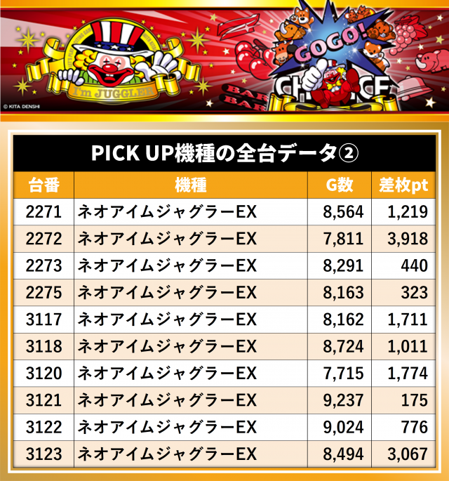 https://cdn.p-town.dmm.com/editor/__0_rakudan/__まん/_マスターズ玉越ほか/0704マスターズ/0.png