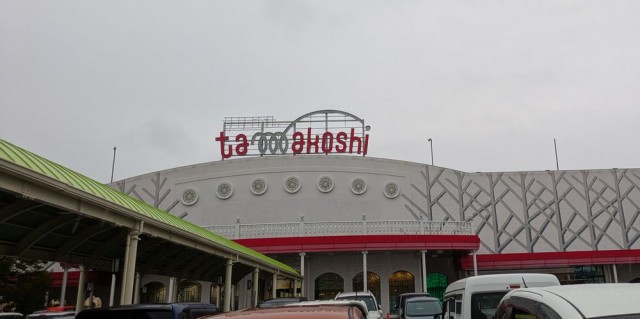 https://cdn.p-town.dmm.com/editor/__0_rakudan/__まん/_マスターズ玉越ほか/0926玉越/0.png