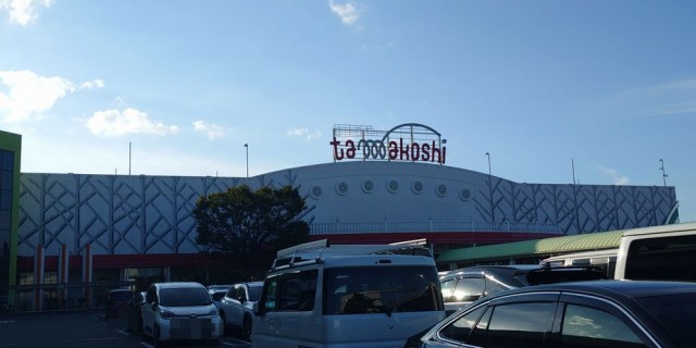 https://cdn.p-town.dmm.com/editor/__0_rakudan/__まん/_マスターズ玉越ほか/0926玉越/0.png