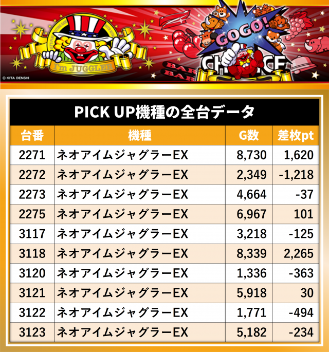 https://cdn.p-town.dmm.com/editor/__0_rakudan/__まん/_マスターズ玉越ほか/1010玉越/0.png