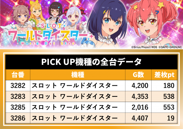 https://cdn.p-town.dmm.com/editor/__0_rakudan/__まん/_マスターズ玉越ほか/1010玉越/0.png
