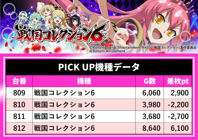 https://cdn.p-town.dmm.com/editor/__0_rakudan/__まん/_ライター/さき0809/IMG_5273.jpg