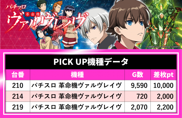 https://cdn.p-town.dmm.com/editor/__0_rakudan/__まん/_ライター/さき515/saki02.jpg