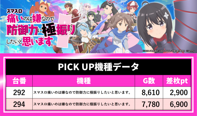 https://cdn.p-town.dmm.com/editor/__0_rakudan/__まん/_ライター/さき710/0710.jpg