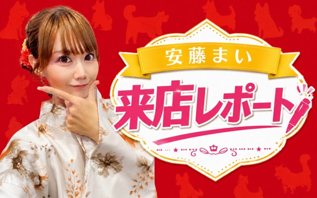 https://cdn.p-town.dmm.com/editor/__0_rakudan/__まん/_ライター/安藤まい0708/IMG_2701.jpg