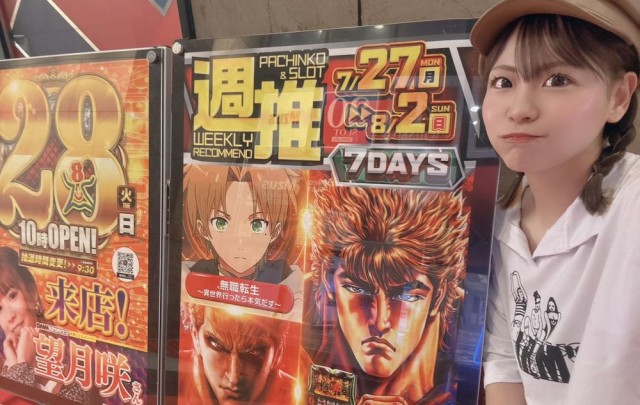 https://cdn.p-town.dmm.com/editor/__0_rakudan/__まん/_ライター/さき515/S__8175652.jpg