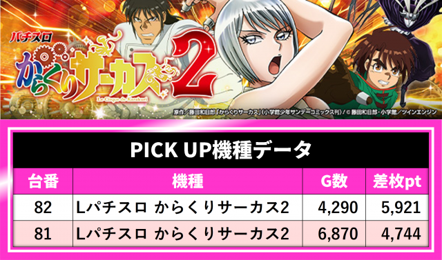 https://cdn.p-town.dmm.com/editor/__0_rakudan/__まん/_ライター/望月咲0908/0908saaoka.jpg