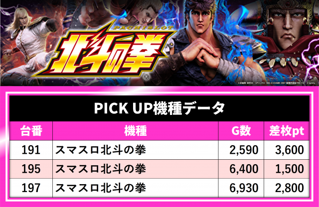 https://cdn.p-town.dmm.com/editor/__0_rakudan/__まん/_ライター/0921咲/z.png