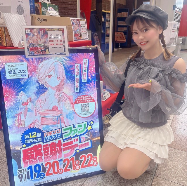 https://cdn.p-town.dmm.com/editor/__0_rakudan/__まん/_ライター/0921咲/z.png