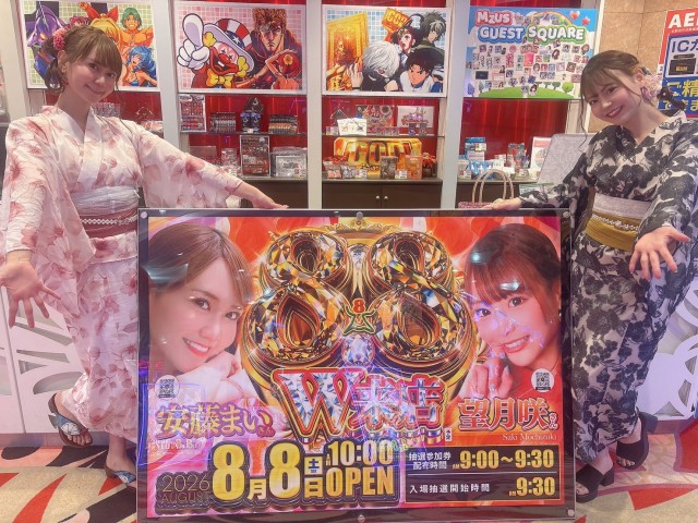 https://cdn.p-town.dmm.com/editor/__0_rakudan/__まん/_ライター/W0808/S__21168176.jpg
