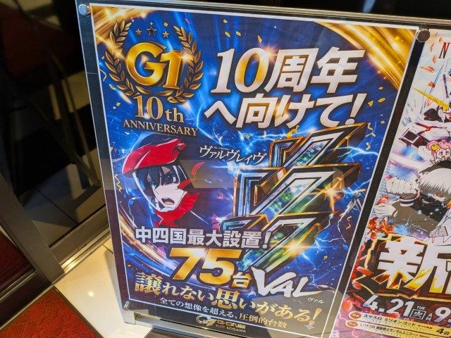 https://cdn.p-town.dmm.com/editor/__0_rakudan/__まん/_202605ムム/0504/0504mumu.png