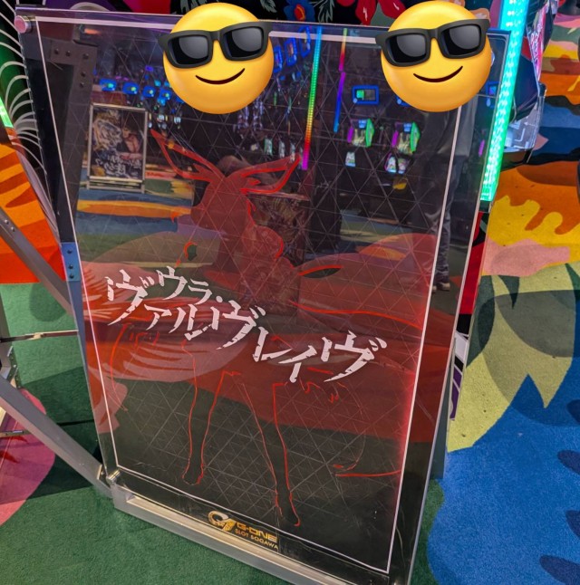https://cdn.p-town.dmm.com/editor/__0_rakudan/__まん/_202605ムム/0505/0505mumu.png