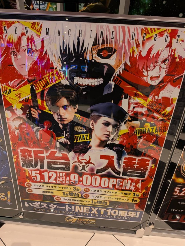 https://cdn.p-town.dmm.com/editor/__0_rakudan/__まん/_202605ムム/0510/0510mumu.png