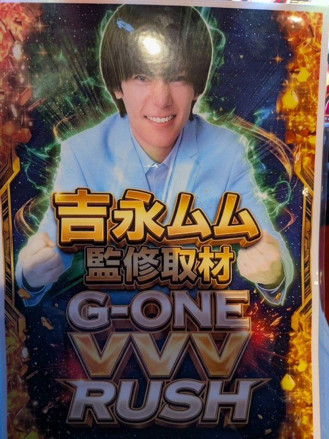 https://cdn.p-town.dmm.com/editor/__0_rakudan/__まん/_202605ムム/0510/0510mumu.png
