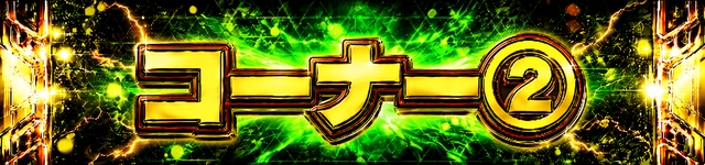 https://cdn.p-town.dmm.com/editor/__0_rakudan/__まん/_202605ムム/0516/vvv1.jpg
