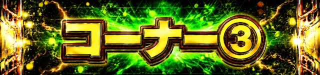 https://cdn.p-town.dmm.com/editor/__0_rakudan/__まん/_202605ムム/0516/vvv1.jpg