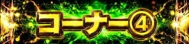 https://cdn.p-town.dmm.com/editor/__0_rakudan/__まん/_202605ムム/0516/vvv1.jpg