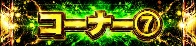 https://cdn.p-town.dmm.com/editor/__0_rakudan/__まん/_202605ムム/0516/vvv1.jpg