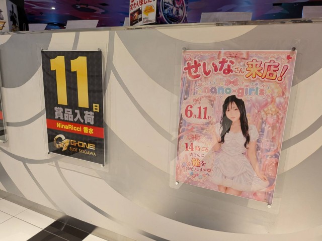 https://cdn.p-town.dmm.com/editor/__0_rakudan/__まん/_202605ムム/0606/0606samai.png