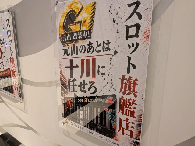 https://cdn.p-town.dmm.com/editor/__0_rakudan/__まん/_202605ムム/0606/0606samai.png