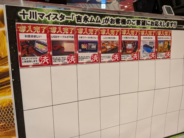 https://cdn.p-town.dmm.com/editor/__0_rakudan/__まん/_202605ムム/0606/0606samai.png