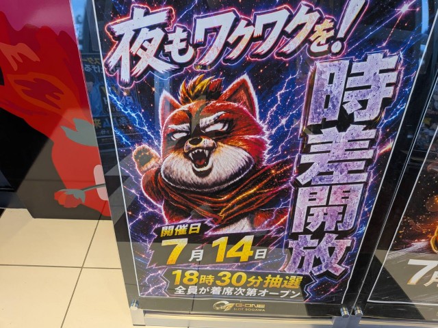 https://cdn.p-town.dmm.com/editor/__0_rakudan/__まん/_202605ムム/0712/mumu0712.png