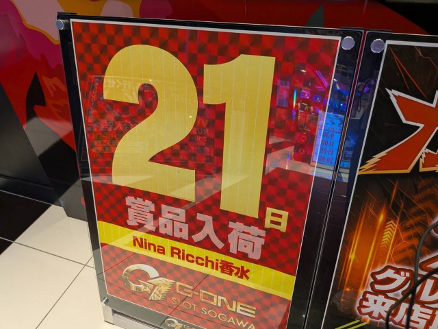 https://cdn.p-town.dmm.com/editor/__0_rakudan/__まん/_202605ムム/0719/VVV719.jpg