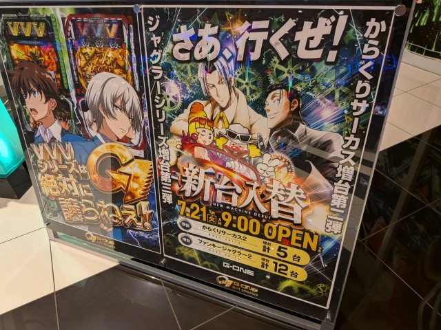 https://cdn.p-town.dmm.com/editor/__0_rakudan/__まん/_202605ムム/0719/VVV719.jpg
