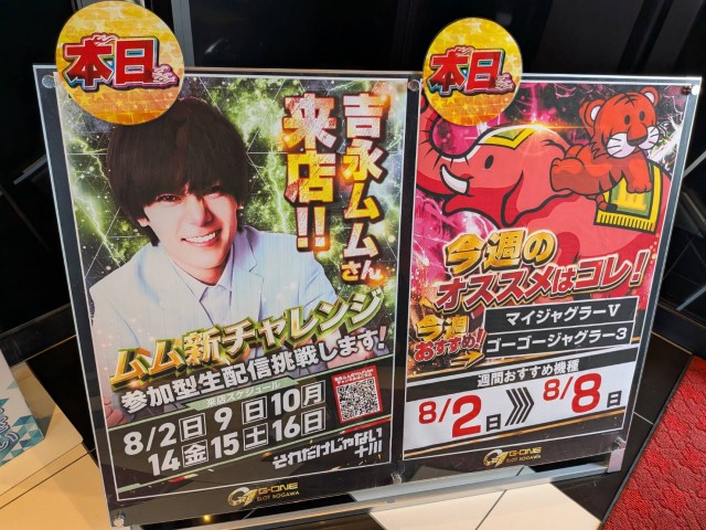 https://cdn.p-town.dmm.com/editor/__0_rakudan/__まん/_202605ムム/0802/51169_0.jpg
