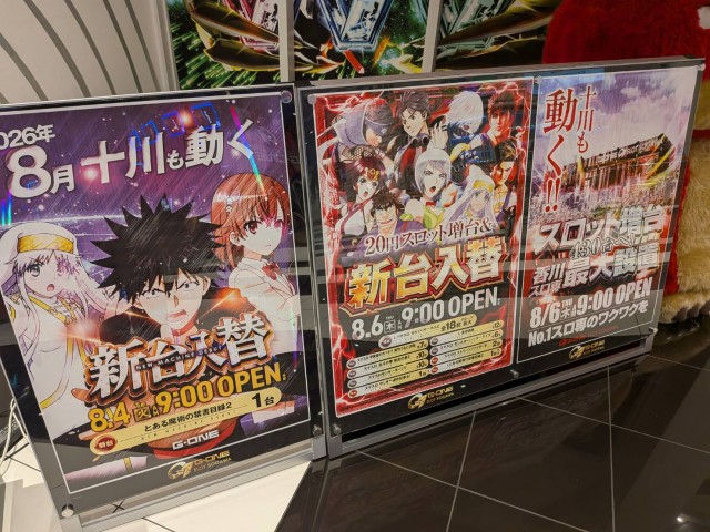 https://cdn.p-town.dmm.com/editor/__0_rakudan/__まん/_202605ムム/0802/51169_0.jpg