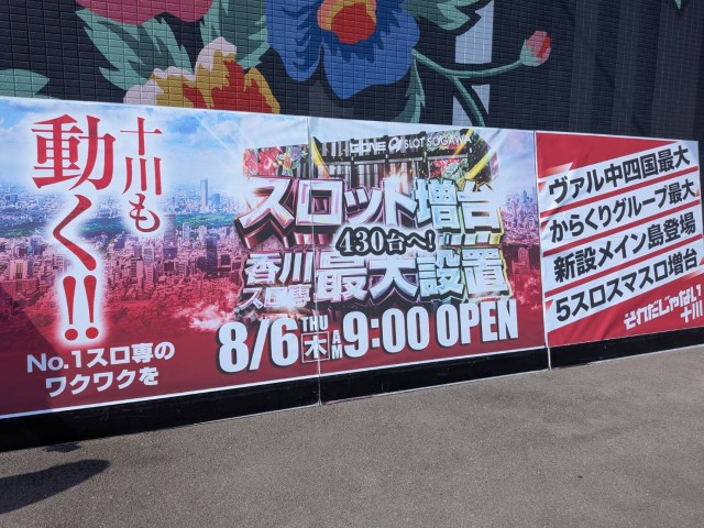 https://cdn.p-town.dmm.com/editor/__0_rakudan/__まん/_202605ムム/0802/51169_0.jpg