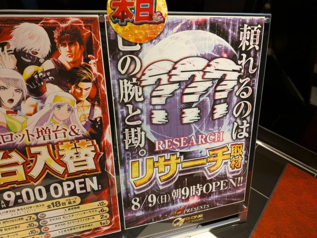 https://cdn.p-town.dmm.com/editor/__0_rakudan/__まん/_202605ムム/0809/52625_0.jpg