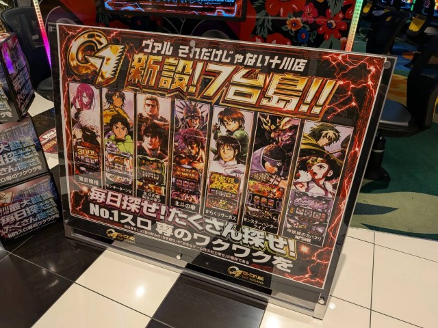 https://cdn.p-town.dmm.com/editor/__0_rakudan/__まん/_202605ムム/0809/52625_0.jpg