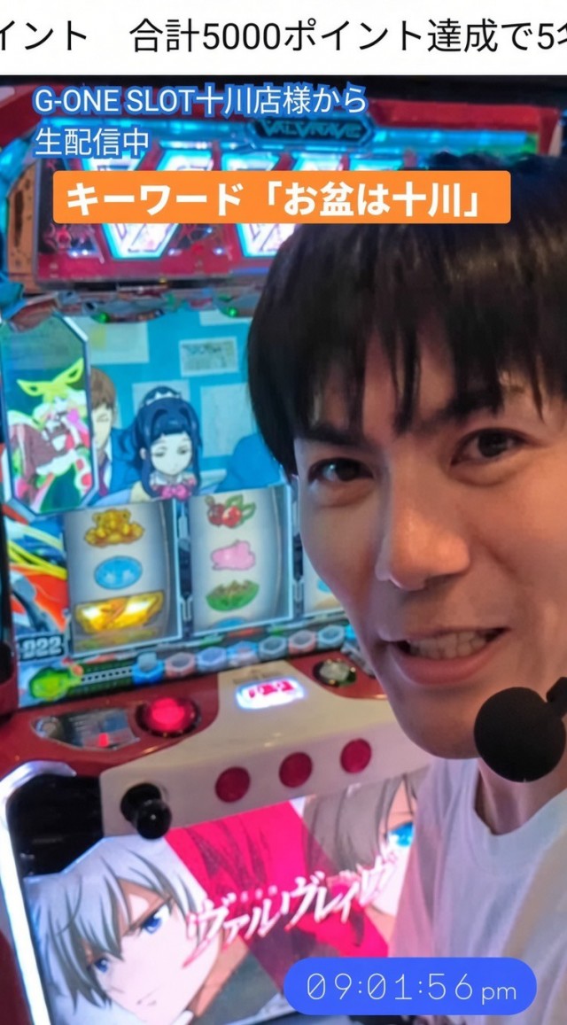 https://cdn.p-town.dmm.com/editor/__0_rakudan/__まん/_202605ムム/0809/52625_0.jpg
